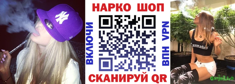 Купить КОКАИН  Меф мяу мяу  А ПВП  Гашиш  Кологрив