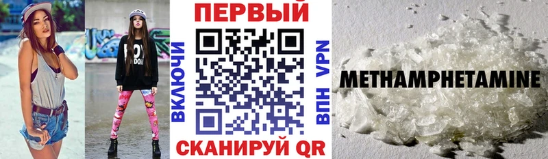 Купить Кологрив Amphetamine 98%