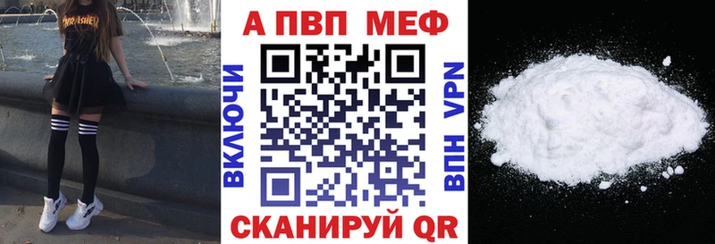 Купить закладки  Кологрив  APVP СК 