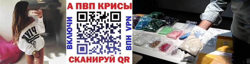 APVP VHQ Кологрив