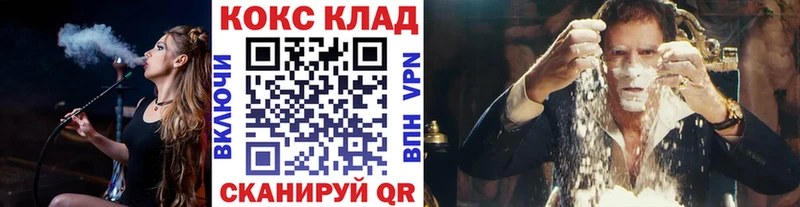 Купить где  Кологрив  КОКАИН 98% 