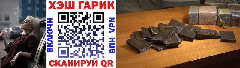ГАШ гарик Кологрив