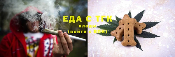 мефедрон Алексеевка