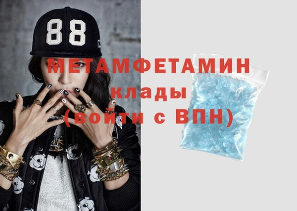 бутират Алексин