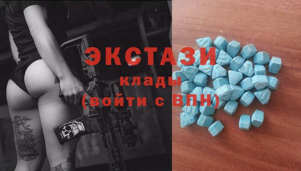 бутират Алексин