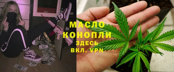 мефедрон Алексеевка