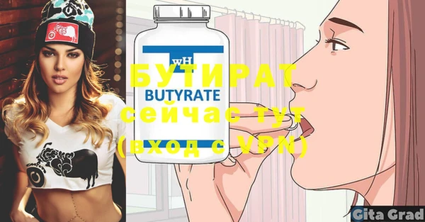 бутик Куйбышев