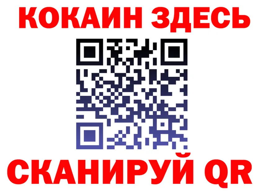 КЕТАМИН VHQ зеркало это гидра Кологрив