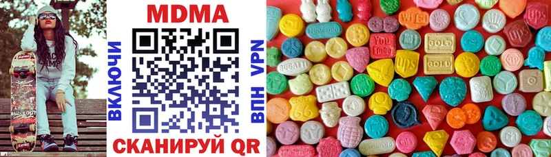 MDMA crystal  Купить где  Кологрив 