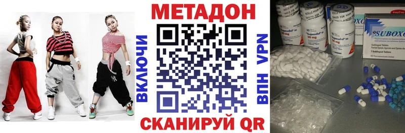 Купить где  Кологрив  Метадон кристалл 