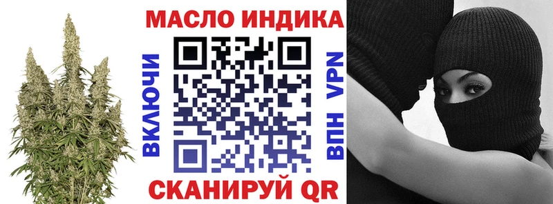 Купить где  Кологрив  Дистиллят ТГК вейп с тгк 